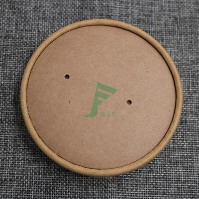Paper Cup Cover Making Machine